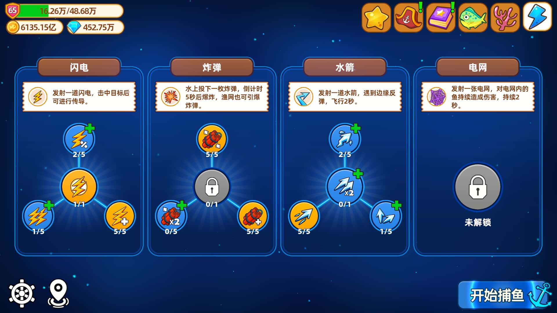 视觉数据3